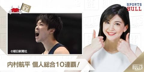 5/21 DAILYスポーツニュース：エイミー