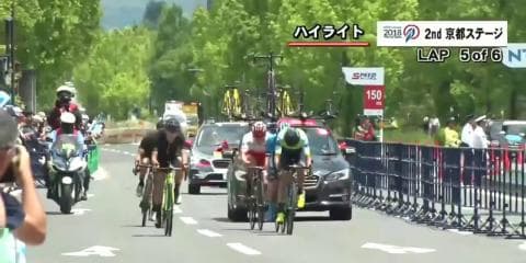 【ハイライト動画】Tour of Japan 2018 第2ステージ：京都