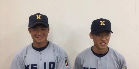 【ヒーローインタビュー】慶應義塾大学 石井雄也（③慶應志木）・渡部遼人（①桐光学園）