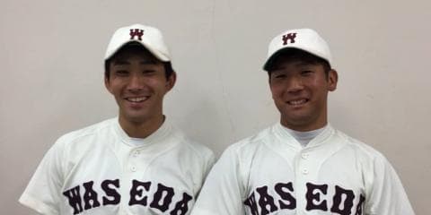 【ヒーローインタビュー】早稲田大学 小島和哉（④浦和学院）・福岡高輝（③川越東）