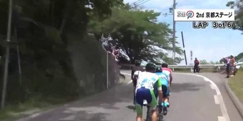 【フルタイム動画】Tour of Japan 2018 第2ステージ：京都