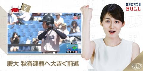 5/22 DAILYスポーツニュース：サヤカ