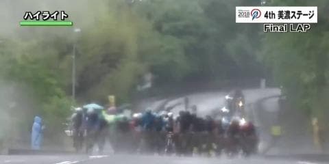 【ハイライト動画】Tour of Japan 2018 第4ステージ：美濃