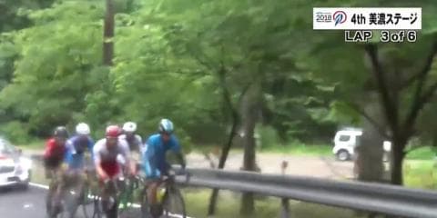 【フルタイム動画】Tour of Japan 2018 第4ステージ：美濃