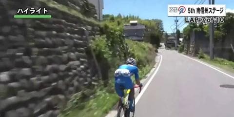 【ハイライト動画】Tour of Japan 2018 第5ステージ：南信州