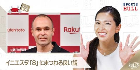 5/25 DAILYスポーツニュース：ライカ