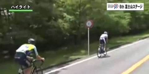 【ハイライト動画】Tour of Japan 2018 第6ステージ：富士山