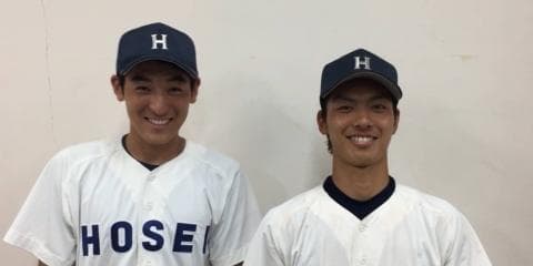 【ヒーローインタビュー】法政大学 向山基生（④法政二）・中村浩人（④多良木）
