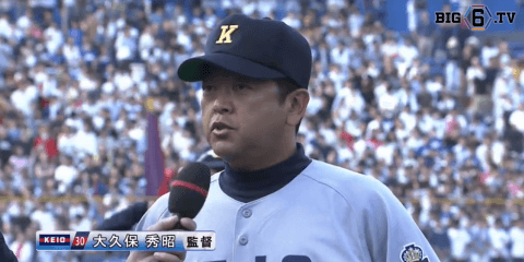 【早慶戦インタビュー】慶應義塾大学 大久保秀昭監督