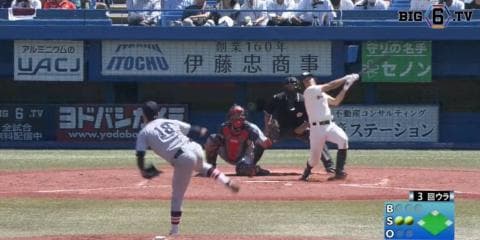 "紺碧の空"に高々と舞い上がる！早大・吉澤(②大阪桐蔭)のホームランで待望の先制点！