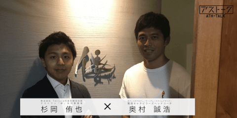 好きなことを仕事にする。 ぼくたちの「夢中」のつくりかた。