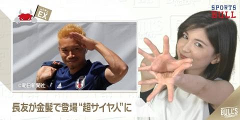 6/11 DAILYスポーツニュース：エイミー