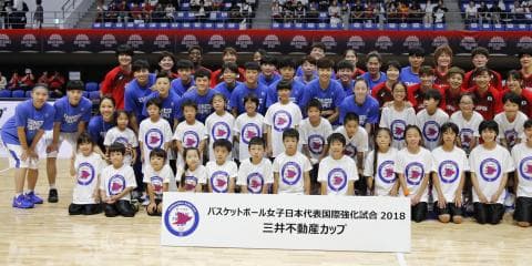 三井不動産Presents ハイファイブキッズ大活躍！バスケットボール女子日本代表国際強化試合 2018三井不動産カップ
