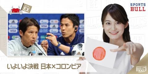 6/19 DAILYスポーツニュース：サヤカ