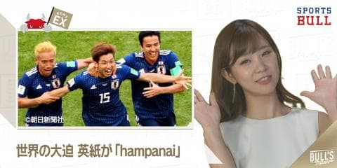 6/21 DAILYスポーツニュース：イチカ