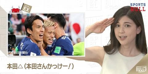 6/25 DAILYスポーツニュース：エイミー