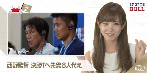 6/28 DAILYスポーツニュース：イチカ