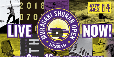 【ライブ配信】ムラサキ湘南オープン Day1