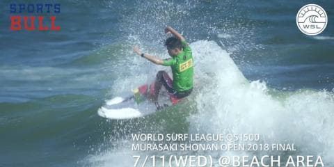 【動画】湘南オープン ３日目の見どころ