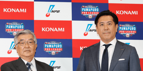 【画像】フォトライブラリー「eBASEBALL パワプロ・プロリーグ」開幕記者会見