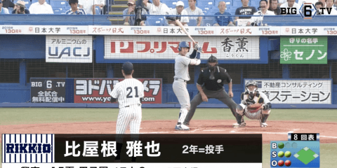 【甲子園出場校OB】興南 2年連続12回目　左腕王国でひときわ目立つ変則左腕