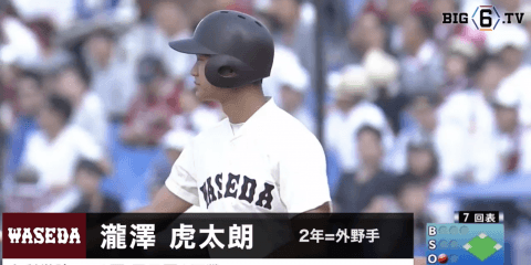 【甲子園出場校OB】山梨学院 3年連続8回目　一昨年の4番は今春、早慶戦デビュー