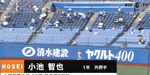 【甲子園出場校OB】八戸学院光星 2年ぶり9回目 昨年4番は法大でスタメン出場も