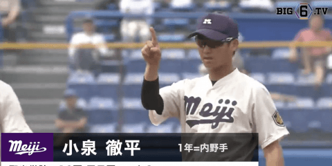 【甲子園出場校OB】聖光学院 12連覇 昨年主将は明大で1年生から全試合ベンチ入り