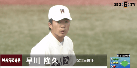 【甲子園出場校OB】木更津総合 3年連続7回目　早大のキーマンとなる2人のさらなる活躍に注目