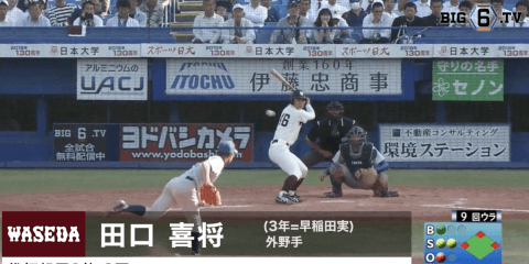 【BIG6's Top 3 players 】代打ランキング