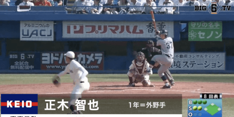 【甲子園出場校OB】慶應義塾 10年ぶり18回目 慶大・秋春連覇を支える中心選手たち