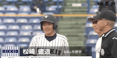 【甲子園出場校OB】横浜 3年連続18回目 下級生の頃から活躍する4年生