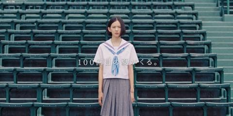 バーチャル高校野球新TVCM「栄冠よ」篇＆連動ウェブ動画同時公開