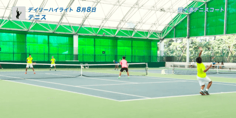 8月8日　インターハイ　テニス男子　シングルスダブルス決勝　デイリーハイライト