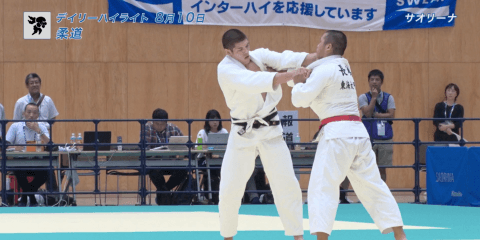8月10日 インターハイ 男子柔道決勝 女子柔道団体戦 第2回戦 デイリーハイライト