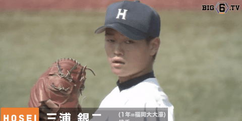【150キロ特集】東京六大学野球