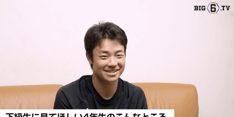 【開幕まであと3日】BIG6.TV キャプテンインタビュー 立教大学・松﨑 健造(④横浜)