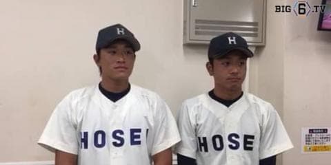 【ヒーローインタビュー】法政大学 吉岡 (④智辯学園)・石川（②横浜）