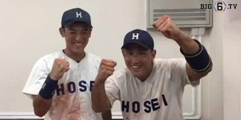 【ヒーローインタビュー】法政大学 向山 (④法政二)・中山（④履正社）