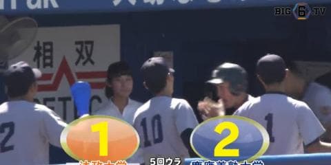 【ハイライト】法政大学 対 慶應義塾大学 1回戦
