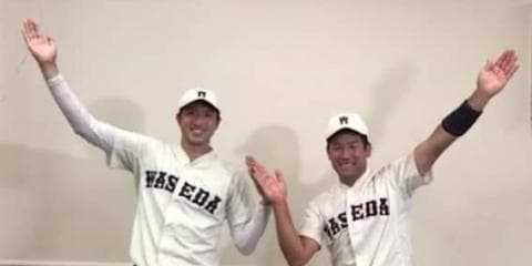 【ヒーローインタビュー】早稲田大学 福岡高輝(③川越東)・西垣雅矢 (①報徳学園)