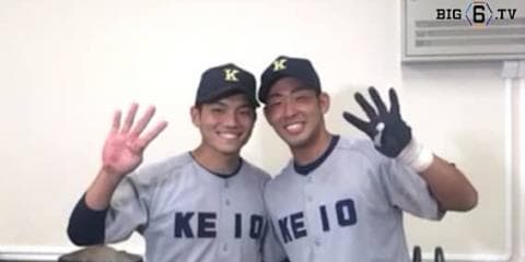 【ヒーローインタビュー】慶應義塾大学 大平亮（④鎌倉学園）・長谷川晴哉 （④八代）