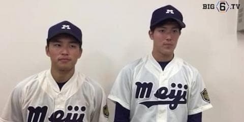 【ヒーローインタビュー】明治大学　添田真海（③作新学院）・森下暢仁（③大分商）