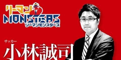 「楽観的に構想し、悲観的に計画し、楽観的に実行する」小林誠司