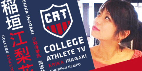 稲垣江梨花 - 同志社大学少林寺拳法部 / COLLEGE MONSTERS