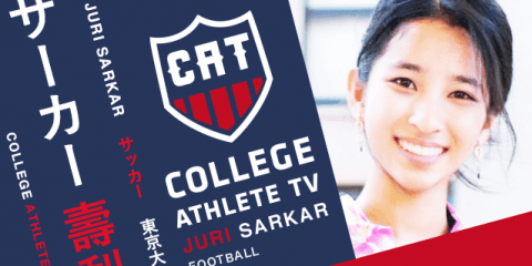 サーカー壽梨 - 東京大学サッカー部 / COLLEGE MONSTERS