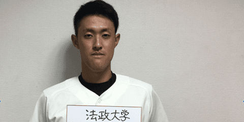 【2018ドラフト特集 #2 】法政大学・菅野秀哉　不調を乗り越えた先に