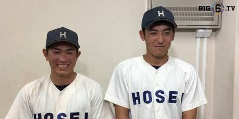 【ヒーローインタビュー】法政大学　向山基生（④法政二）・小林満平(④中京大中京)