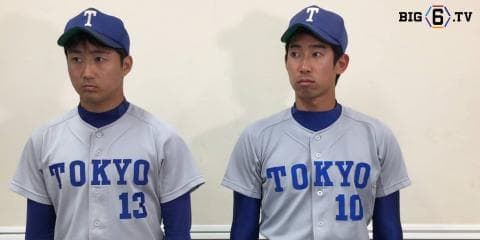 【特別インタビュー】東京大学　宇佐美舜也（④桐朋）・有坂望(④城北)
