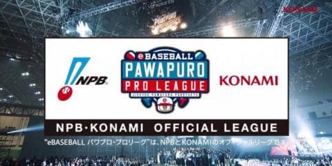 編集部スージーの自由研究その2〜eスポーツ激アツ編〜